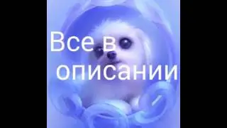 Конкурс!!!
