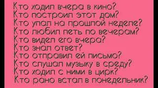 АНГЛИЙСКИЙ ЯЗЫК С НУЛЯ | ГРАММАТИКА | УПРАЖНЕНИЕ 30