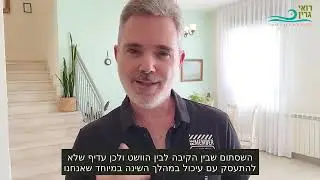 איך לטפל בצרבת באופן טבעי?
