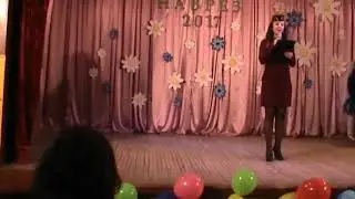 Ансамбль «Сувдане», Тархан оюны