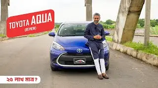 Why is Toyota Aqua New Shape so popular in this budget? | Jabed Hasan | Dashboard Auto