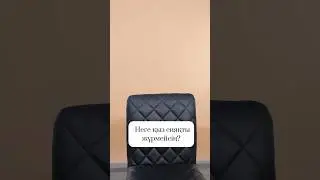 #таптымаусені