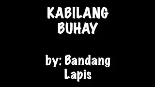 KABILANG BUHAY by : BANDANG LAPIS (karaoke video)