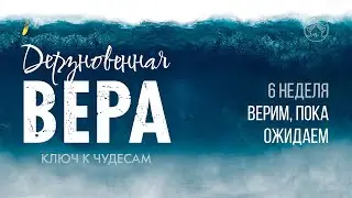 Верить, когда всё не так. Алексей Столярчук