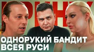Вася готовит ЖАРЕНЫЙ бульон / Реакт на Емельяненко