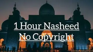 1 Hour Nahseed - No Copyright |Islamic Nasheed |Background Nasheed
