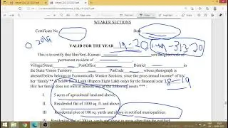 EWS CERTIFICATE 10 % RESERVATION CERTIFICATE