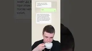 Мама профи/#crons #юмор #смешное