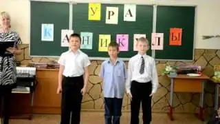 Выпускной 3-к.avi