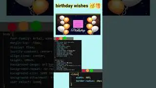 birthday wishes 🥳🎁|using html and css| 