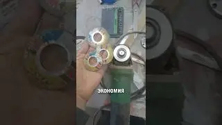 💡МАКСИМАЛЬНАЯ ЭКОНОМИЯ #буднисервисмена #болгарка #автосервис #shorts
