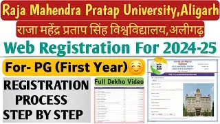 Web Registration Start 🔥 For PG | Step By Step Full Process | RMPSU | RMPSSU | InfohubASD #RMPSU 😊