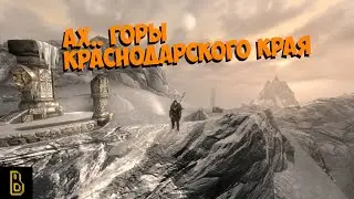 Крипты 5-го тира. Skyrim True Believer #8