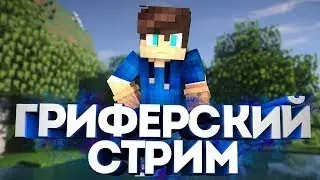БАТЯ ОБОССАЛ ИНДЮКА
