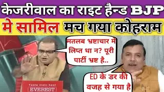 Sanjay Singh attacked Ashok Gahlot  and BJP !The great show of debate ! Top hindi debate Show!