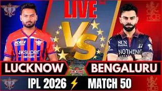 🔴Live IPL: LUCKNOW vs BENGALURU, IPL 2026 | Live Cricket Match | RCB vs LSG | LIVE IPL Match Today