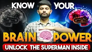 All About The Brain Power 🧠 💪 | 1% of Students Know This Secret😨| How to Increase Brain Power?