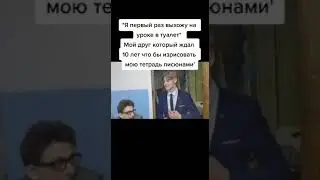 Мем номер 58