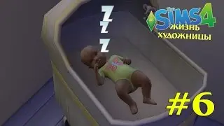 The Sims 4 