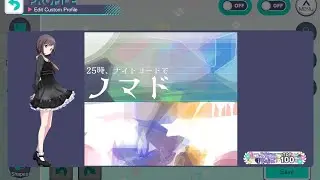 Nomad custom profile | Project Sekai: Colorful Stage
