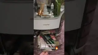 Косметичка с Вайлдберриз
