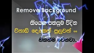 Remove Your Picture Background #shorts