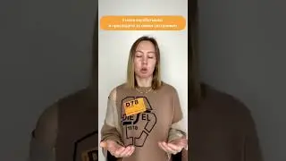 #reel