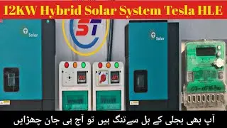 12Kw Hybrid Solar System || Tesla HLE Inverter