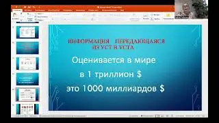 ПВК от 18 ноября 22