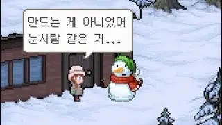 [playlist] 눈이 올까요…? 그대 감은 눈 위에 ೃ࿔