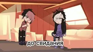 мини-фильм «директриса» 4/? часть