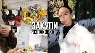 Закупка на день народження! Скільки заплатила? Погано себе почуваю
