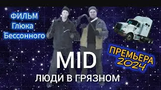 Ремонт сцепления на Америке/ Обошлись малой кровью/ Веселый слесарь #дальнобой#ремонт#Интер 9400