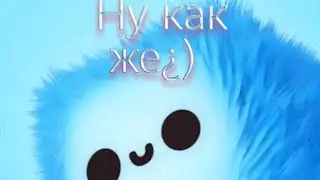 Как в игре (fluffy fall) пройти уровень?