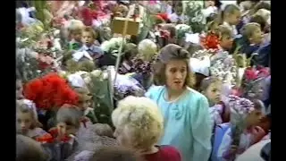 697 школа – 1 сентября 1995, Новый год 1997 и База отдыха 1999