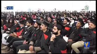 VU 13th Convocation, Lahore