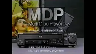 Реклама SONY MDP-555 (Япония, 1989-1990 гг.)