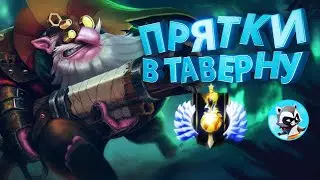 DOTA 2 - НОВАЯ МЕТА 2022 АГАНИМ ИМБА
