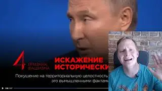 7 ПРИЗНАКОВ ФАШИЗМА В РОССИИ ПУТИНА 2022 ГОДА