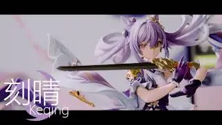 Genshin Impact Keqing Driving Thunder Ver. 1/7 Scale Figure 📦 Unboxing | Apex Innovation