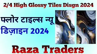 2×4 High Glossy Tiles Disgn 2024 #floor #shorts #youtubeshorts #floortiles #tiles #short #shortvideo