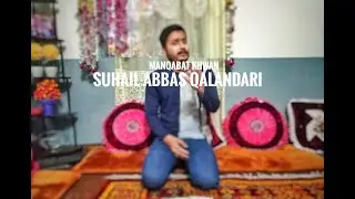 Mola Ali A.S Manqabat 2023 Sohail Abbas Qalandari