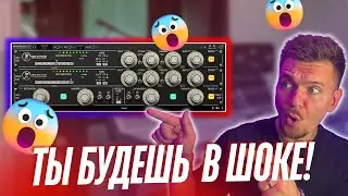 ШОК! ЛУЧШИЙ КОМПРЕССОР? LOGIC PRO 2024