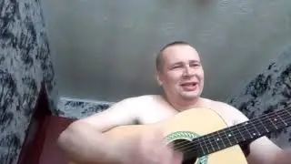 Я сегодня ночевал с женщиной резиновой (пародия)