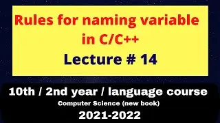 Rules for naming variable | how to name a variable in C