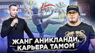 Мурод Хантураев СУНГИ ЖАНГИ АНИКЛАНДИ, Конор жангини БАШОРАТ КИЛДИ