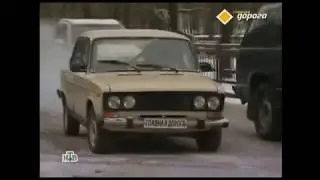Главная Дорога-car crash scene