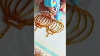 Та самая 3д ручка с карамелью с ВБ Озон. Артикул в описании канала 