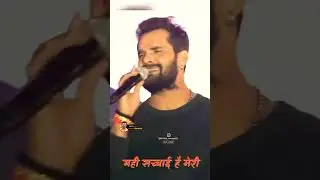 khesari lal yadav bhojpuri song | khesari lal stage show | #shorts