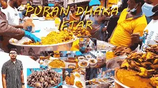 Chawkbazar - The Largest Traditional Iftar Market in Bangladesh | Old Dhaka Iftar | Iftar With Frnds